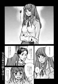 [Anthology] [2006-10-10] COMIC MEGAPLUS Vol.37 (2006-11)