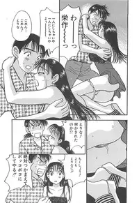 [Komotoda Emai] Jyouhouya EE