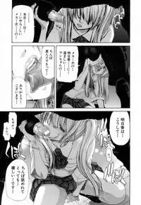 [Hori Hiroaki] Etsuin Kitan