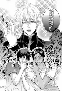 (Shadow Trickster 3) [Karaage of the Year (Karaage Muchio)] Kawaii Desu Kedo Daibu Baka. (Kuroko no Basuke)