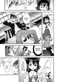 (C77) [Nounai Kanojo (Kishiri Toworu)] Hakurei Jinja no Reimu-san | Reimu of the Hakurei Shrine (Touhou Project) [English] [U MAD]
