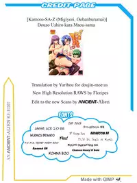 (C78) [Kamoro-SA-Z (Migiyori, Oobanburumai)] Douzo Ushiro kara Maou-sama (Ichiban Ushiro no Daimaou) [English] {doujin-moe.us}