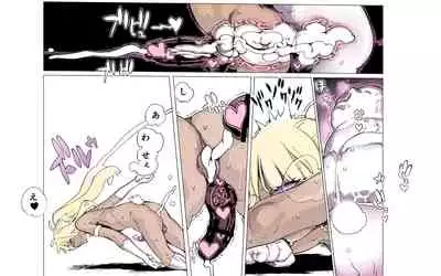 Mamono no Monogatari 0. 1