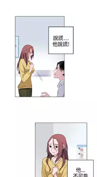 中文韩漫 灰姑娘的哥哥們 Ch.01-10 [Chinese]