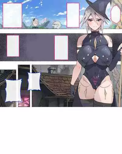 [Aikokusha (Agobitch Nee-san)] Party no Mahoutsukai-san ga Succubus no Noroi ni Kakatte Shimaimashita.... Fantasy no Onee-san-tachi