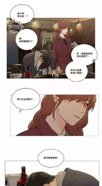 [The Jinshan] Sadistic Beauty Ch.1-43 [Chinese] [17汉化]