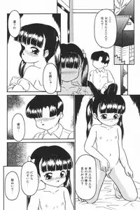 [Anthology] Comic Alice Club Vol. 4