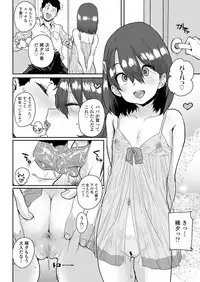 COMIC LO 2019-04 [Digital]