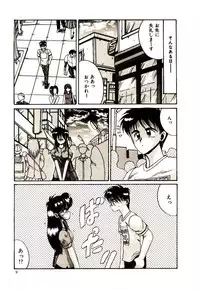 [Irotsuki Sakari] Kanjiru Kagai Jugyou