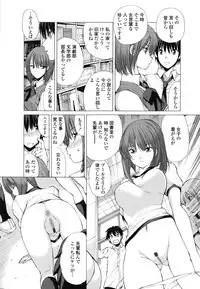 [Fujisaki Makoto] Akanesasu