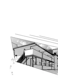 (Love Forgiven 4) [ATTIC (Ojii)] Synergy (Detective Conan)