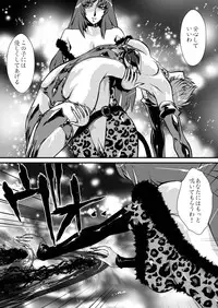 [Yuriai Kojinshi Kai (Yuri Ai)] LUVLADY [Digital]