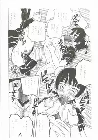 (C72) [Studio Kimigabuchi (Kimimaru)] Comic Market 72 Muryou Haifu Hon (Neon Genesis Evangelion)