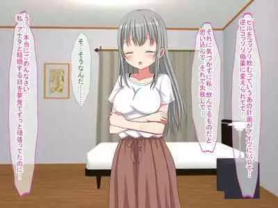 アンタの子供なんて産まないんだから!
