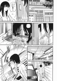 [Shion] Kuroyume Karte