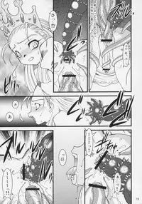 [Ryuu Kikaku] Royal Standard II - Devilotte no Hime-sama Hyaku Hachiban Shoubu! -Eclair Ryojokutan- (Cyberbots/La Pucelle Tactics)