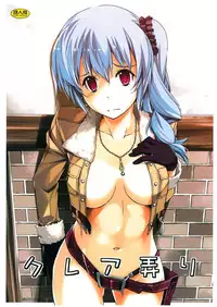 (COMIC1☆9) [Angyadow (Shikei)] Claire Ijiri (The Legend of Heroes: Sen no Kiseki) [Chinese] [Sona5566個人漢化]