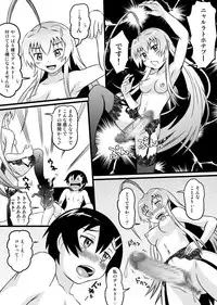 [Tsukemon-dou] Nyaruko-san no Hastur-kun Route Gaiden ~Dakara Save wa Komame ni to, Arehodo...!~ (Haiyore! Nyaruko-san!) [Digital]