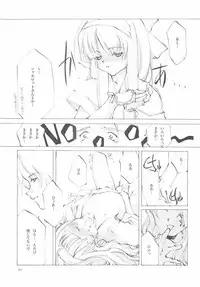 (C61) [INKPOT (Oyari Ashito)] B-COLLECTION (Various)