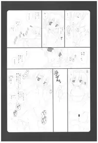 (COMIC1☆2) [Takanaedoko (Takanae Kyourin)] Naedoko Ikusei Kansatsu Kiroku (Various)