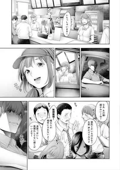 #Imamadede Ichibanyokatta Sex