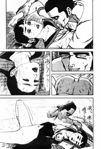 [Muraso Shunichi] Erosu no Bousou