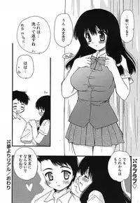 Comic Potpourri Club 2005-09