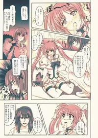 [Cyclone (Reizei, Izumi)] 850 - Color Classic Situation Note Extention (Mahou Shoujo Lyrical Nanoha) [Digital]