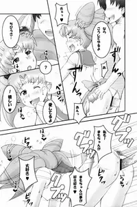 (COMIC1☆4) [Jack Dou (Jack)] The Blue Rabbit Kanseiban (Bishoujo Senshi Sailor Moon)