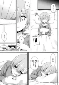 (C90) [Digital Lover (Nakajima Yuka)] D.L. action 109 (Re:Zero Kara Hajimeru Isekai Seikatsu) [Chinese] [空気系☆漢化]