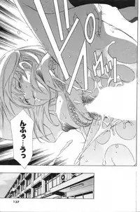 GIGA69 2005-08 Vol. 8