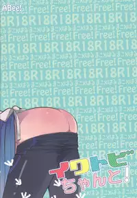 (Renai Jiyuugata! Natsu Honban) [ABee (Hachi Fujiko)] Iwatobi chanto! (Free!)