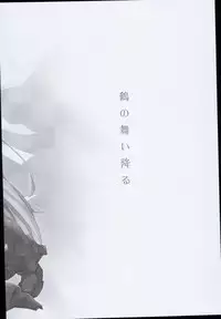 (C89) [AYUEST (Ayuya)] --・-- -・・-- ---- --- AYUColle AYUEST KanColle Shoushuuhen (Kantai Collection -KanColle-)