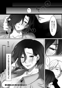 comic KURiBERON DUMA 2018-11 Vol. 11