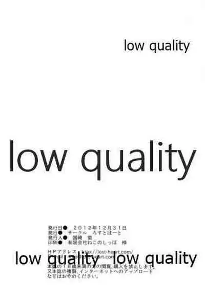 (C83) [Lost Heart (Kunisaki Kei)] Jaou Koi Kan (Chuunibyou Demo Koi ga Shitai!)