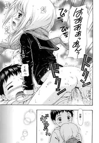 [Nendo.] Megane de H de Konamaiki!