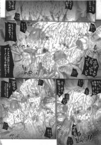 (C71) [ERECT TOUCH (Erect Sawaru)] Empress of Nosferatu (Mahou Sensei Negima!)