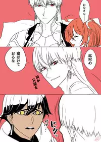 [ kepi_63)] Kyasugiru guda ♀ 39-mai [R 18](Fate grand order)