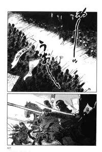 [Koike Kazuo, Kojima Goseki] Hanzou no Mon Vol.6