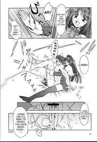 (C66) [MSIZE (Riumu)] Seme Kanon 2 (Kanon) [English] [Saha]