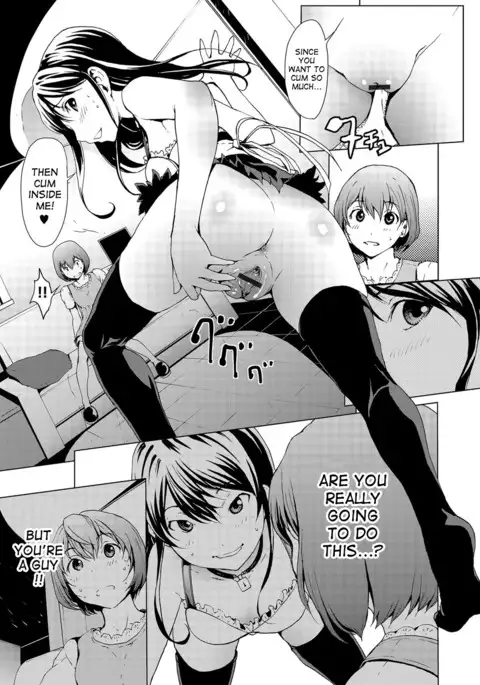 Otona ni naru Kusuri - I feel good my woman's body! Ch.1-5