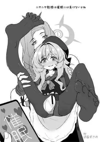 Niyaniya Kyouju to 44-nin no Sensei