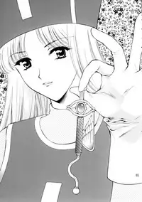 [Houruri (Houruri)] Sekaiju no Kagayaki (Dragon Quest III)