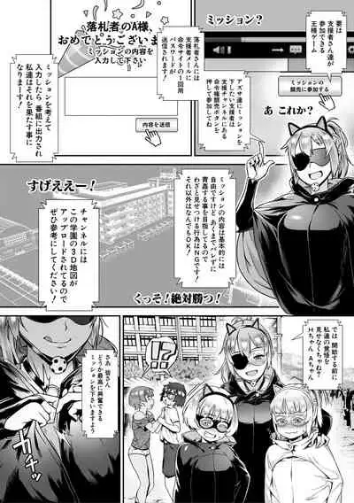 [Jairou] Live! [Digital]