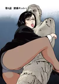 [Hazuki Kaoru] Hazuki Kaoru no Tamaranai Hanashi (Full Color Version) 2-1