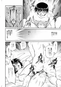 comic himedorobou 2004-01