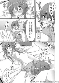 Karyou Sakuragumi Etsu [2010-09]