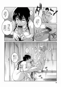 (COMIC1☆4) [TETRODOTOXIN (Nise Kurosaki, ST.retcher)] Hanai to Tajima no Sakuban no Okazubanashi (Ookiku Furikabutte)