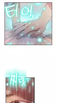 [Park Hyeongjun] Sweet Guy Ch.22-44 (Chinese)
