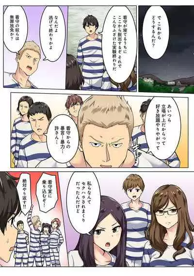 COMIC Ananga Ranga Vol. 52